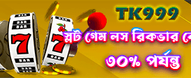 aq777app.net স্বাগত বোনাস