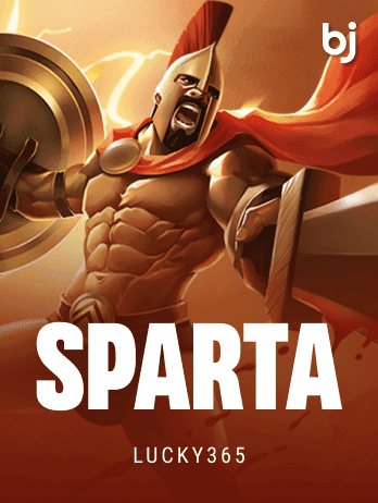 স্পার্টা