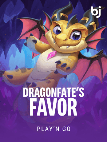 ড্রাগনফেটের অনুগ্রহ screenshot