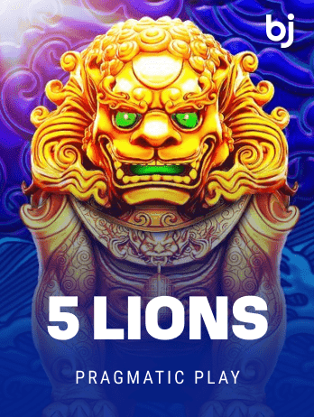 ৫ লায়ন্স